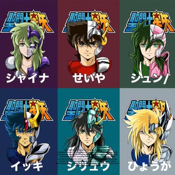 圣斗士聯名T恤星矢瞬黃金十二宮 動漫周邊二次元情侶短袖純棉潮牌