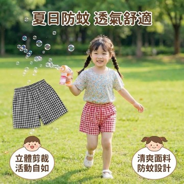 Mini baby🌷現貨🌷 兒童短褲 男童女童 棉布 格紋 三分褲 休閒運動褲 中小童 夏季薄款短褲