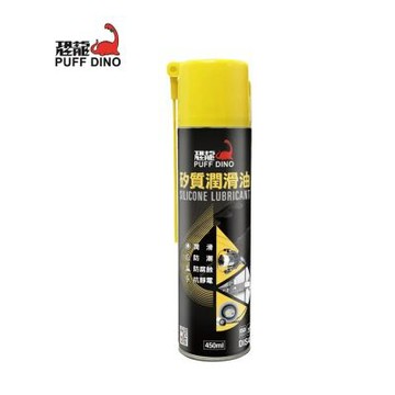 恐龍矽質潤滑油-450ML