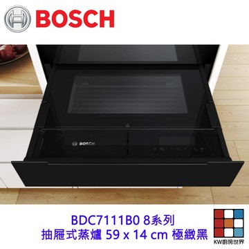 BOSCH 博世 BDC7111B0 抽屜式蒸爐  蒸爐