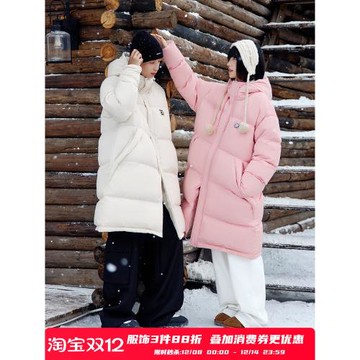 PSO Brand男裝女裝90絨三防防風防水連帽長款羽絨服女款寬松外套