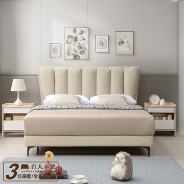 直人木業-THE AGNES設計師款床組/雙人加大6尺(三色可選)