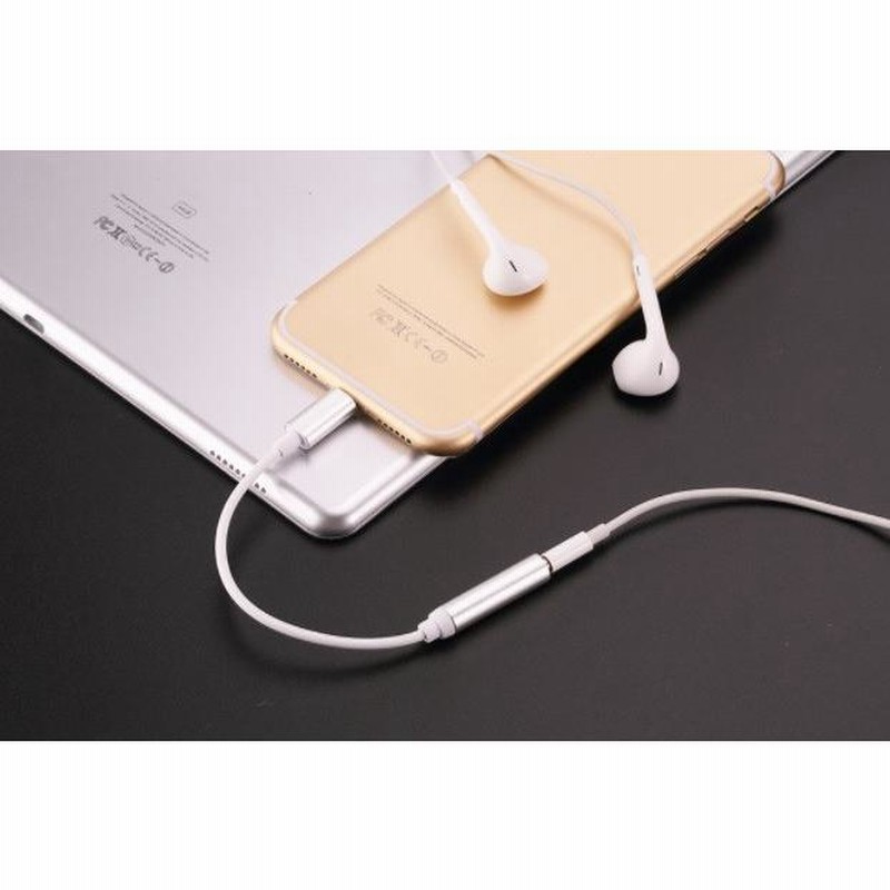 イヤホンジャック変換アダプタ iPhone イヤホン 充電器 同時