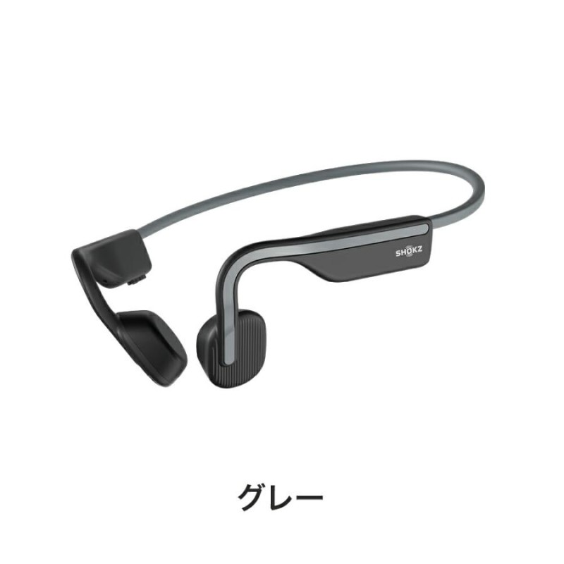 SHOKZ 旧AfterShokz アフターショックス OPENMOVE 骨伝導 イヤホン 