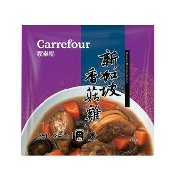 家樂福新加坡香菇雞-250g