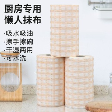 闆娘推薦🌈懶人抹布乾溼兩用吸水吸油清潔用品廚房用紙專用紙巾一次性洗碗布
