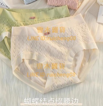 柒條裝三角內褲女 無痕純棉抗菌底 新款少女生性感中腰大碼全棉100%三角短褲【雲木雜貨】