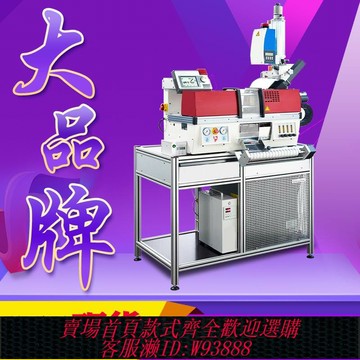 {臺灣公司貨 可打統編}小型臺式注塑機 全自動塑料硅膠擠出成型設備 微型桌面注塑吸料機