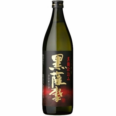 薩摩酒造 黒薩摩 (くろさつま)