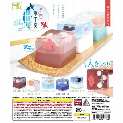 あめつち工房　豆盆栽　朝顔　金魚 あめつち工房 豆盆栽 朝顔 金魚 あめつち工房 豆盆栽 朝顔 金魚 （