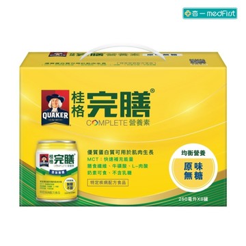 桂格 完膳營養素-原味無糖禮盒 (250ml/8入/盒)【杏一】