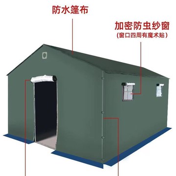 現貨速發！免運 帳篷 大型帳篷 工地帳篷 大帆布  戶外工地帳篷防暴雨小房子野外軍工棉帳篷保暖加厚救災大帆布養殖八折下殺 特價出 可開發票 加客服賴享受減免優先發貨