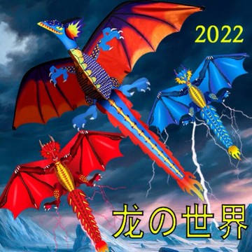 恐龍風箏翼龍濰坊風箏2022年新款LED夜光風箏兒童大人卡通微風
