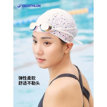 迪卡儂硅膠泳帽女防水不勒頭加大號大頭圍長發兒童泳帽女童IVA4