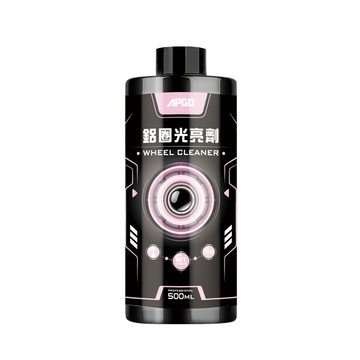 ［會員點數兌換］APGO 鋁圈光亮劑 500ml 輪圈清潔劑 鋼圈清潔劑