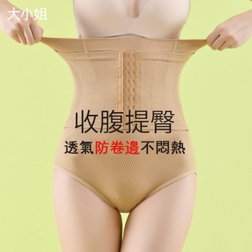 【台灣有貨】大小姐  高腰暖宮強效收腹內褲女瘦身產後束腰塑身收腹褲收腹帶加強版暴瘦
