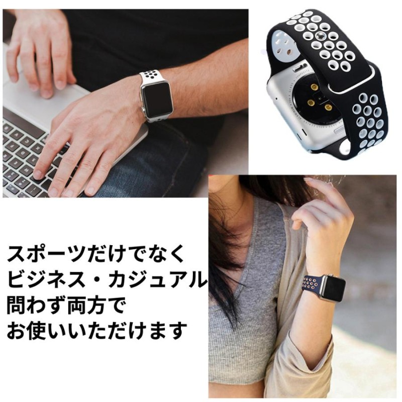 アップルウォッチ バンド スポーツ apple watch series 8 7 6 5 4 3 2