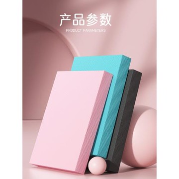 平衡墊軟踏瑜伽墊健身健腹輪專用跪墊平板支撐核心訓練加厚泡沫子