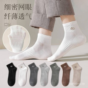 默契滿分💯 夏天襪子男士網眼短筒襪夏季薄款透氣防臭男款短襪運動襪諸暨男襪 KVMP