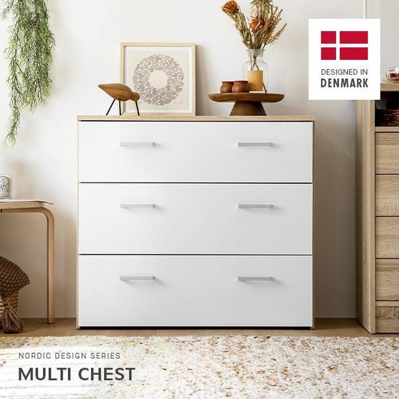 ✨大特価✨ チェスト タンス 収納チェスト 洋服収納 リビング 収納 大容量 MODERN DECO チェスト 北欧 おしゃれ タンス 大容量 木製