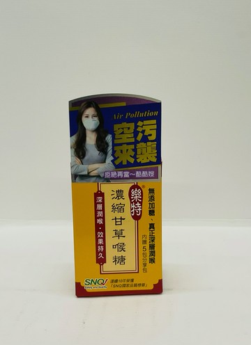 ??實體藥局～樂特 濃縮甘草喉糖 16克/盒 內贈5包分享包 (16g+1.7g)