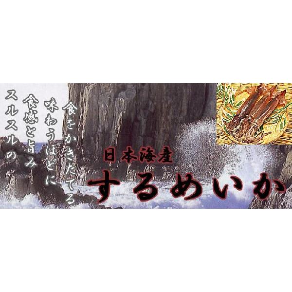 するめいか ７杯 日本海直送＋甘エビ ４００ｇ セット 船上急速冷凍で鮮度抜群 生お刺身用に 新鮮冷凍スルメイカ甘えびセット 通販