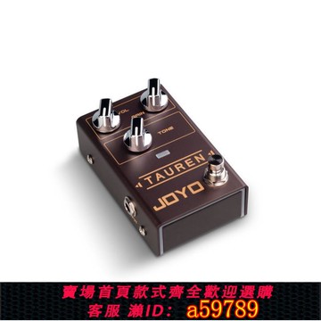 【台灣公司 可打統編】JOYO卓樂R01電吉他單塊效果器TAUREN過載失真BOOST原聲激勵