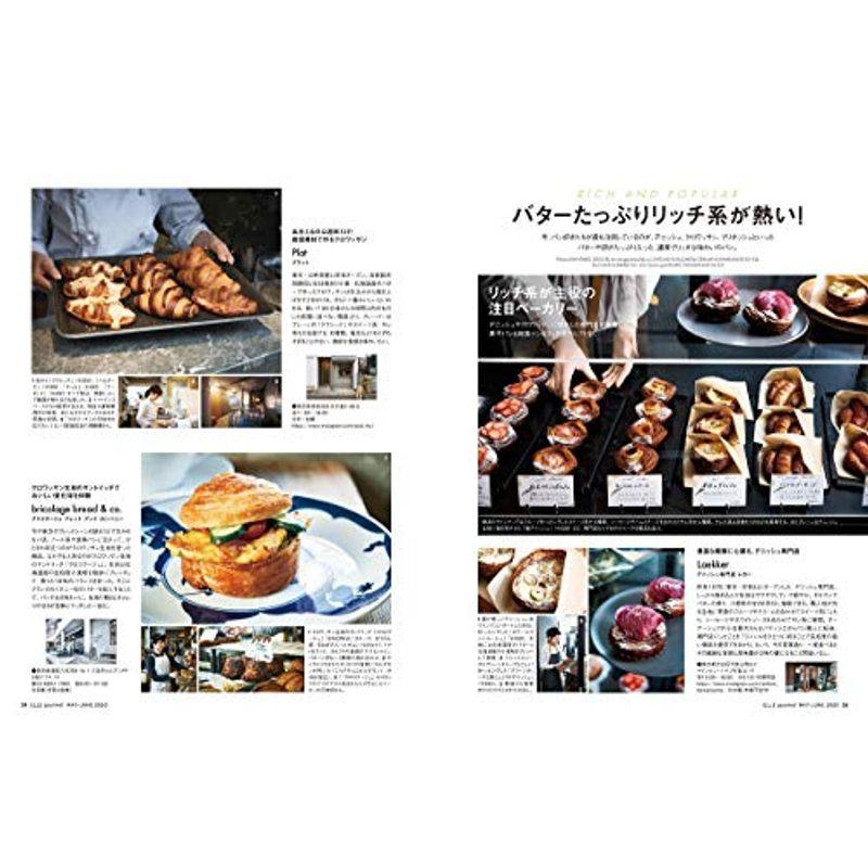 ELLE gourmet (エル・グルメ) 2020年 05月号