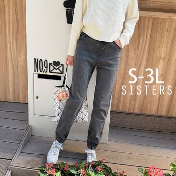SISTERS休閒洗舊刷色束口牛仔褲 寬褲/S-3L(女下著/顯瘦/女褲/牛仔長褲/褲子/丹寧)