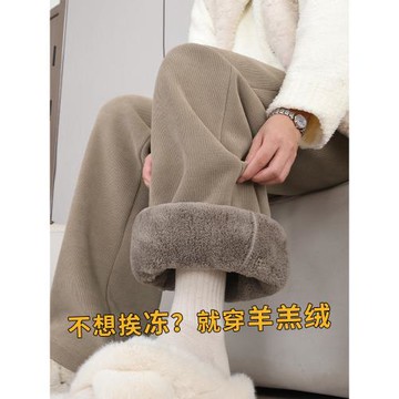 加絨闊腿褲女秋冬季2025新款東北特厚保暖棉褲特舒絨直筒外穿褲子