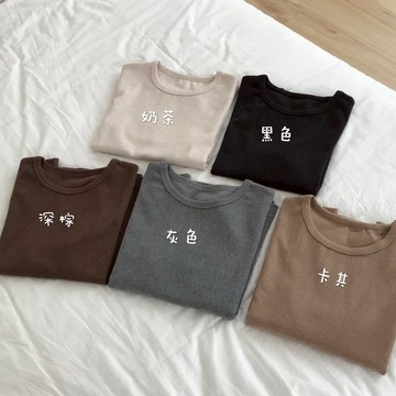 現貨 ⓇⒺⓃⒶ｜素面彈性棉質短袖上衣_奶茶色/T-shirt/寬鬆/修身/上衣/舒適/彈性/素色T恤【R21511】