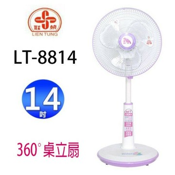 聯統 LT-8814 14吋桌立扇