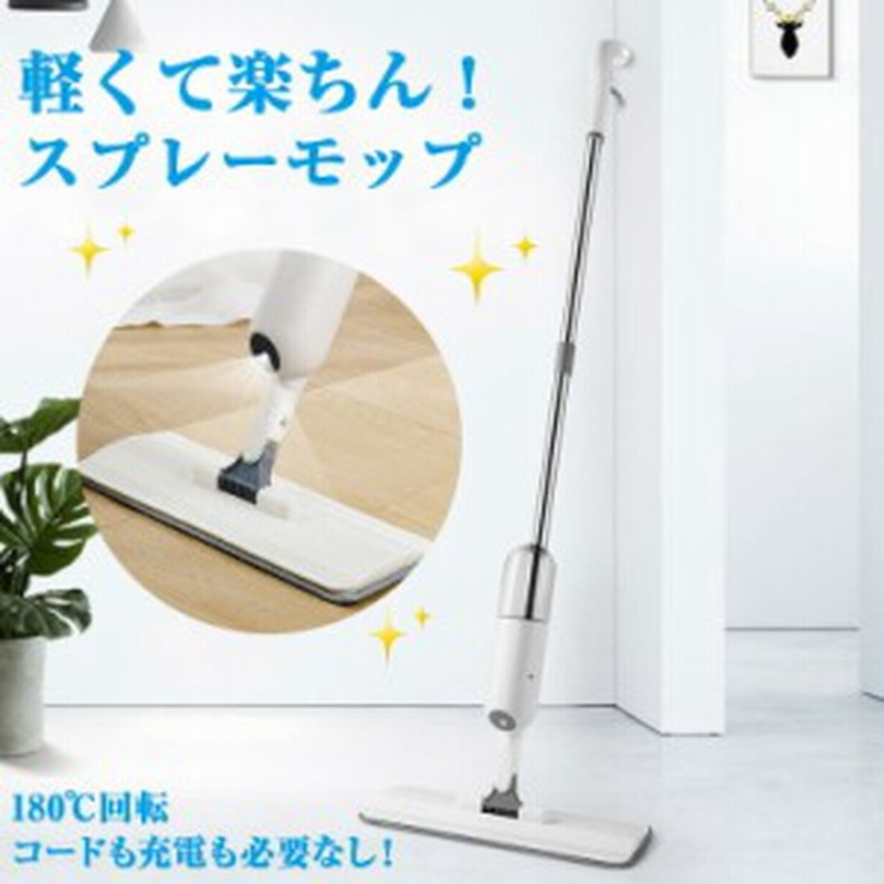 市場 LEC フロアモップ フロアワイパー おそうじスリッパ