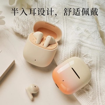 新品上市!!熱門爆品！！汎歌H22真無線 線藍牙耳機旂艦版2023新款降噪超長續航新品入耳式