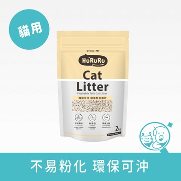 【防御工事】Hu'ruru 細條型豆腐砂