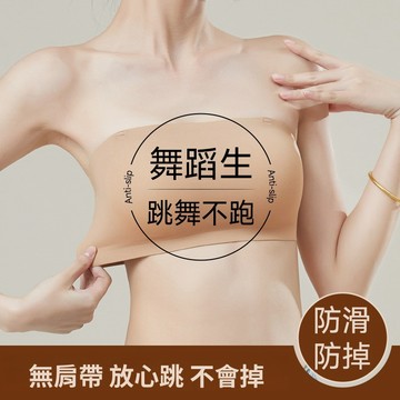 無痕內衣 文胸蹦迪不掉 薄款透明肩帶內衣女 小胸聚攏 隱形抹胸內衣 小可愛 無肩帶內衣 無痕內衣 隱形內衣 胸罩無鋼圈