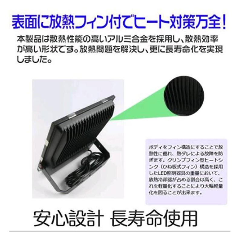 投光器 led 投光器 屋外 投光器 led 屋外 投光器led 電球色 投光器