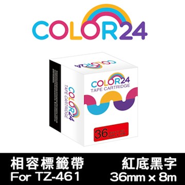 Color24 for Brother TZe-461 紅底黑字相容標籤帶(寬度36mm)