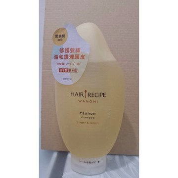 HAIR.RECIPE髮的料理生薑檸檬香氣米糠溫養修護洗髮露350mL受損髮適用