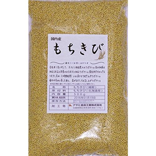 アサヒ食品工業 豆力 雑穀 こだわりの国産もちきび 500g