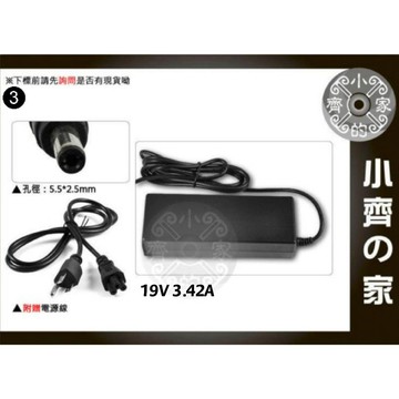 高品質 充電器 變壓器 ACER Aspire 1200 1410系列 19V 3.42A 5.5x1.7mm 小齊3