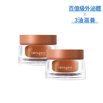 【ampm】喚新肌泌EGF修復乳霜50gx2