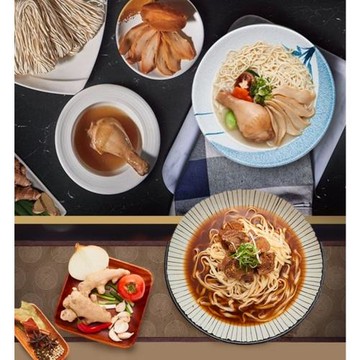 王奶奶家傳海陸珍麵双饗特惠組