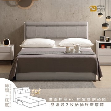 wakuhome 瓦酷家具miller清新簡約白榆木收納床底6尺雙人床組(附插座)a011-702