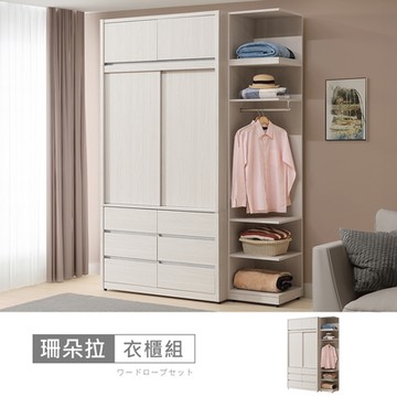 時尚屋 珊朵拉5.4尺被櫥衣櫃 寬164x深60.5x高237公分-台灣製/免組裝/衣櫃