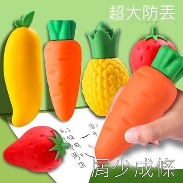 《台灣現貨、發票蝦皮代開》水果橡皮擦 水果創意橡皮擦 少屑橡皮擦 橡皮擦