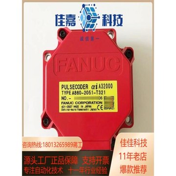 A860-0309-T302 FANUC發那科原裝編碼器
