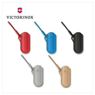 VICTORINOX 瑞士維氏 Leather Cases 皮革刀套 4.0670/4.0670.2/4.0670.3/4.0670.31/4.0670.49