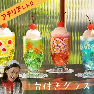 【WUZ屋子】日本ADERIA 昭和復古花朵曲線高腳杯