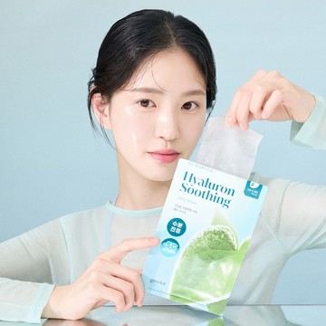 goodal Heartleaf Hyaluron Soothing Jelly Mask Sheet 4ea (OY-Exclusive)